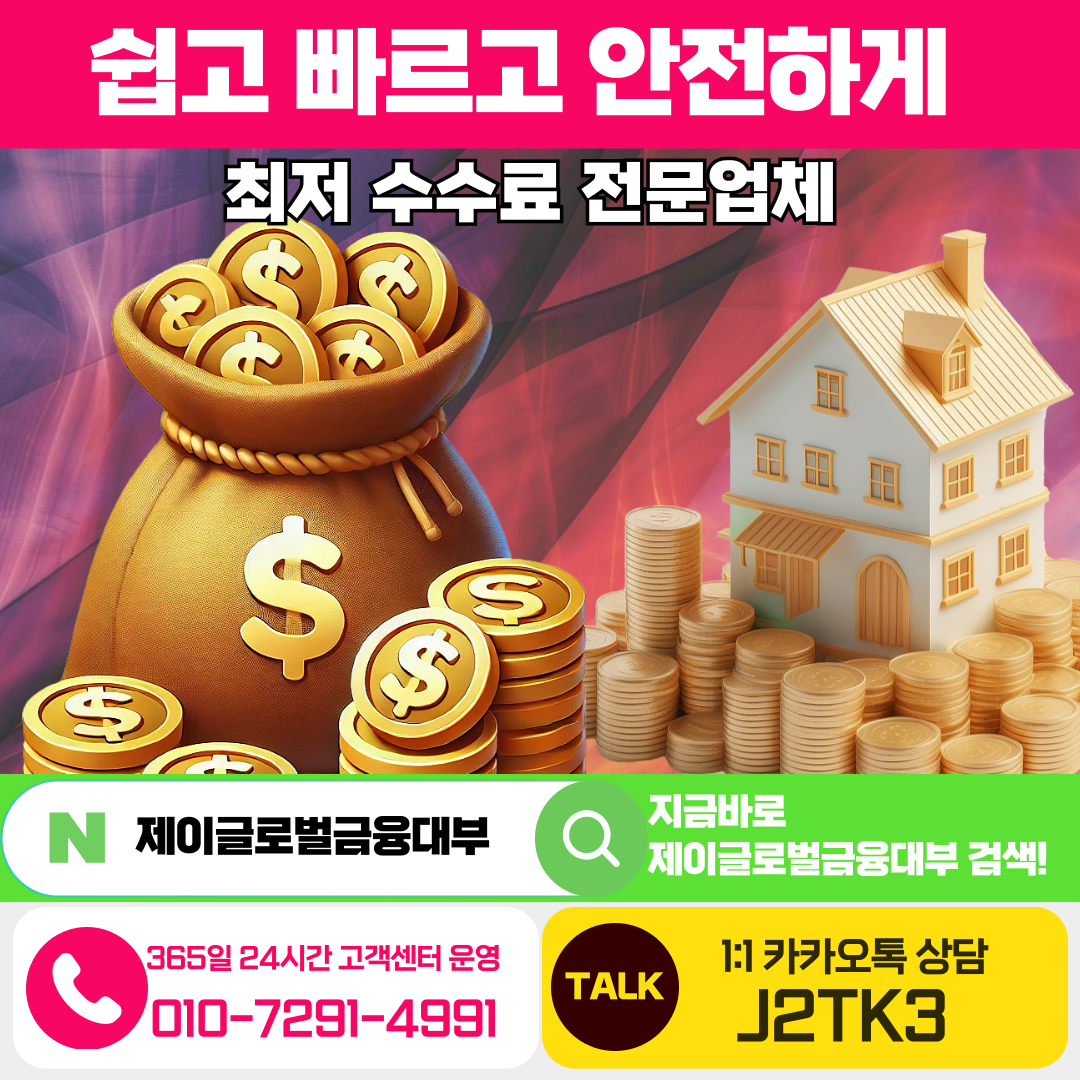 KakaoTalk_20241202_174825191_06.png