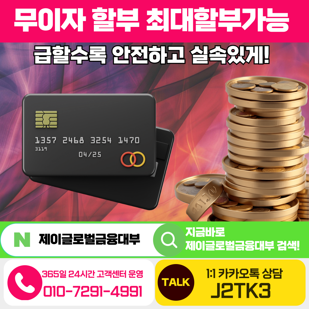 KakaoTalk_20241202_174825191_07.png