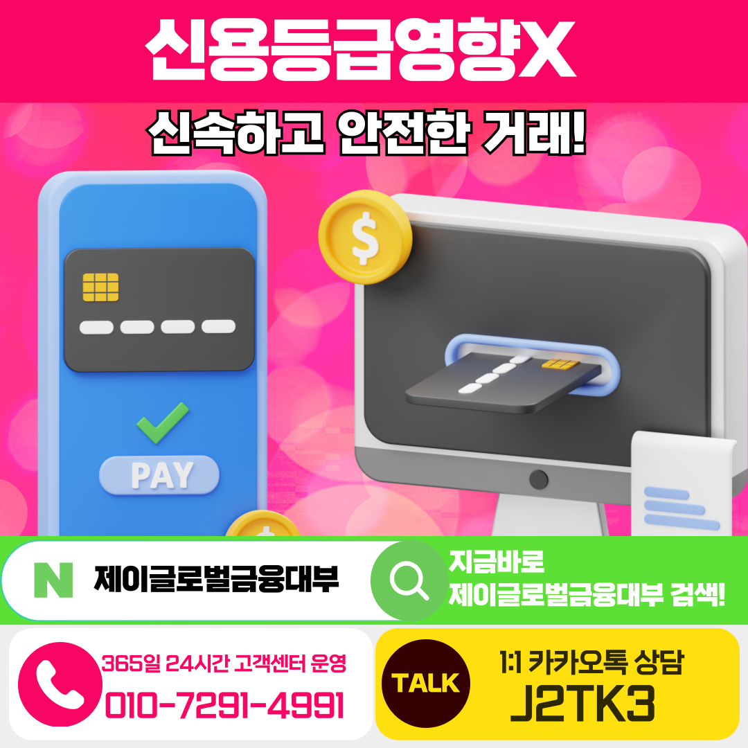 KakaoTalk_20241202_174825191_04.png