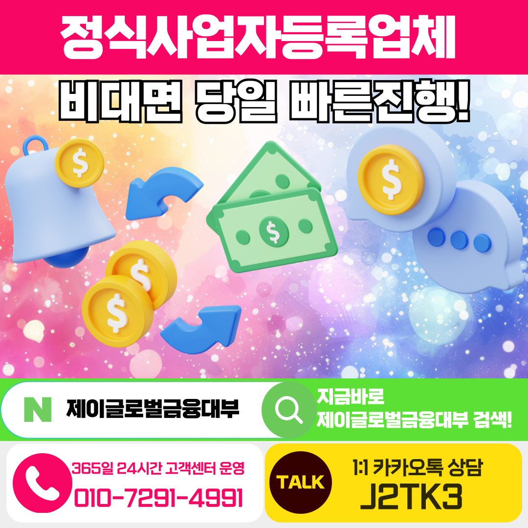 KakaoTalk_20241202_174825191_02.png